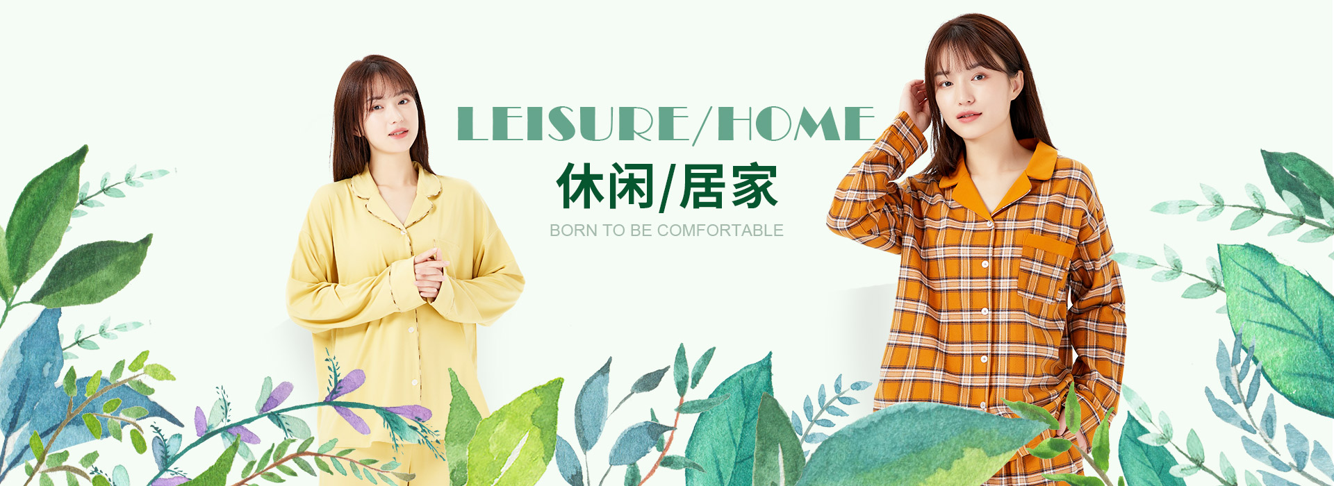 長(zhǎng)款開襟衫套裝